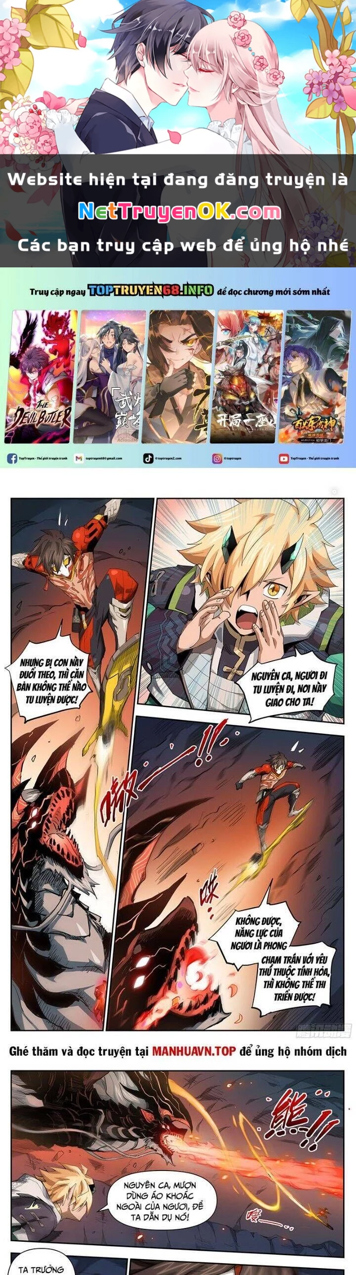 Anh Hùng Quyết Đấu Phá Không Chapter 36.5 - Trang 2