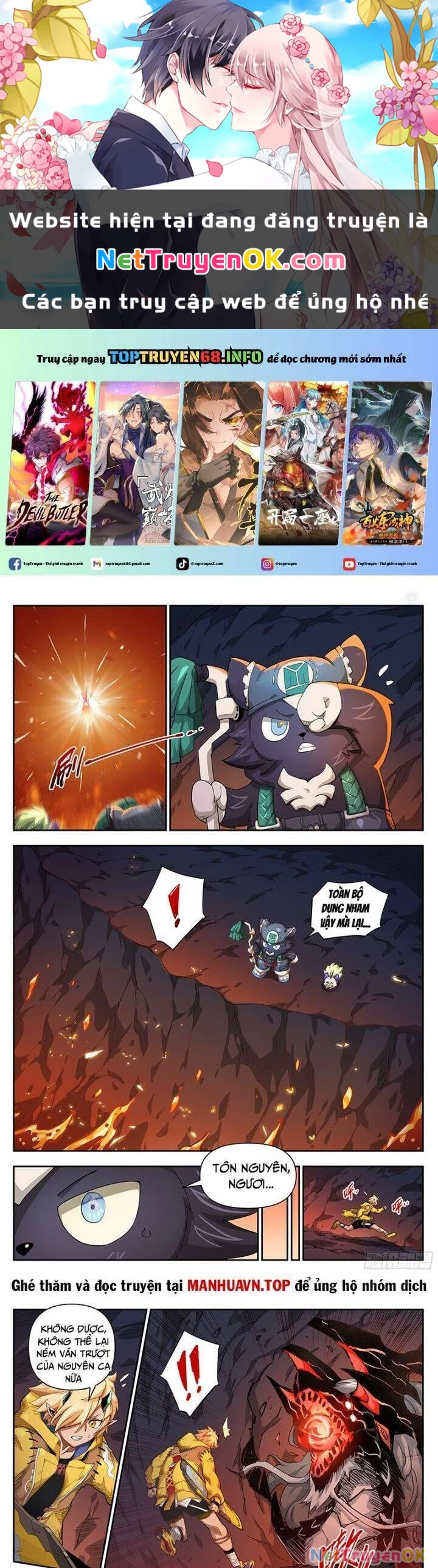 Anh Hùng Quyết Đấu Phá Không Chapter 37.5 - Trang 2