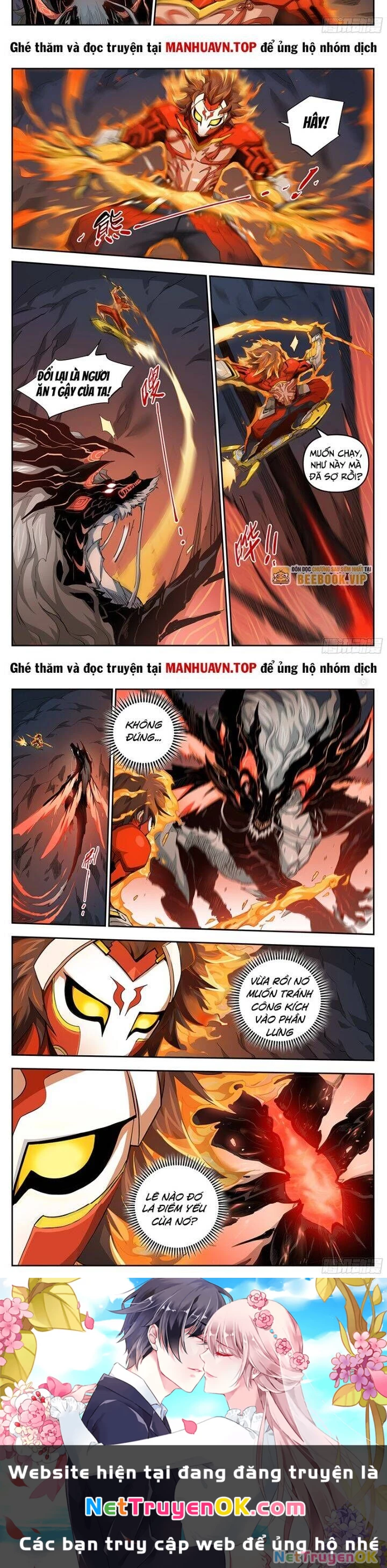 Anh Hùng Quyết Đấu Phá Không Chapter 37.5 - Trang 2