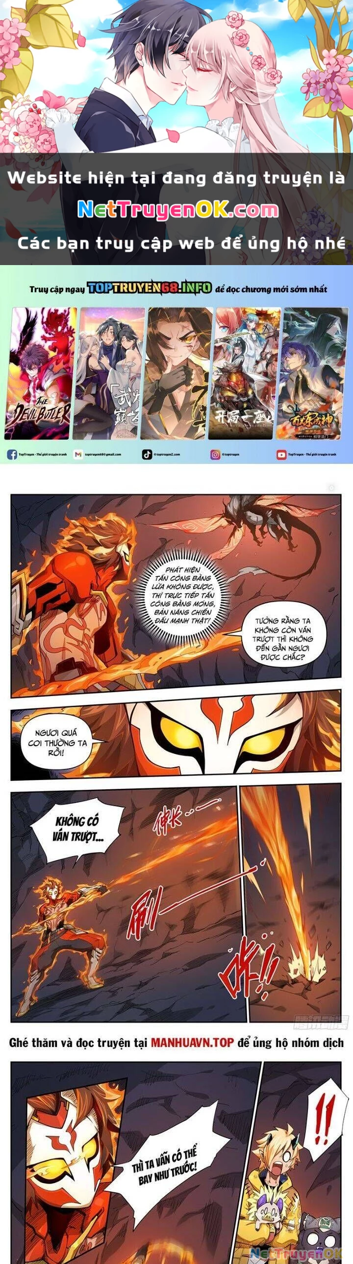 Anh Hùng Quyết Đấu Phá Không Chapter 38.5 - Trang 2