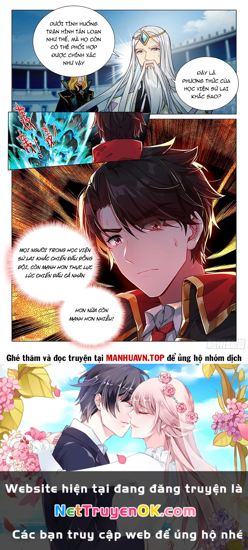 Long Vương Truyền Thuyết Chapter 413 - Trang 4