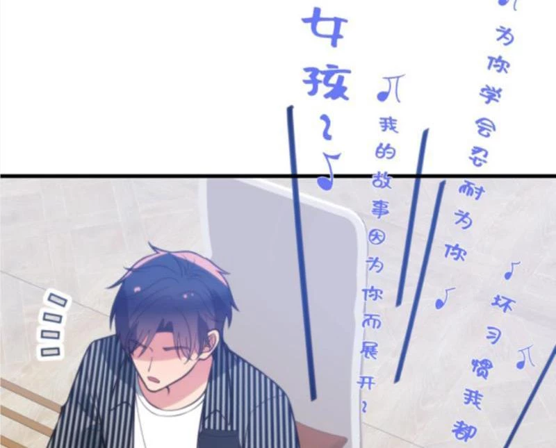 Ta Có 90 Tỷ Tiền Liếm Cẩu! Chapter 415 - Trang 4