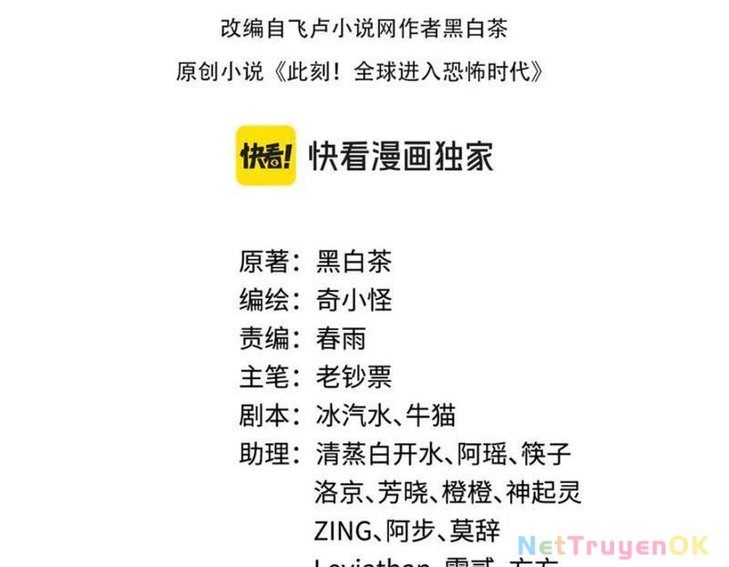 Kỷ Nguyên Kỳ Lạ Chapter 387 - Trang 4