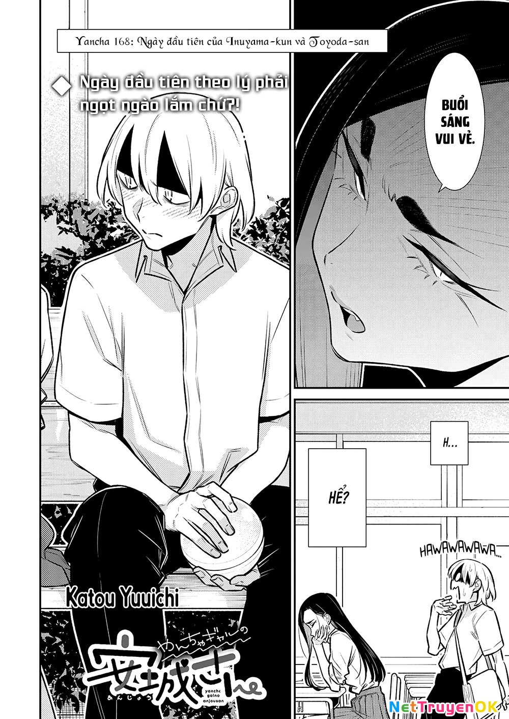 Yancha Gal No Anjou-San Chapter 168 - Trang 2