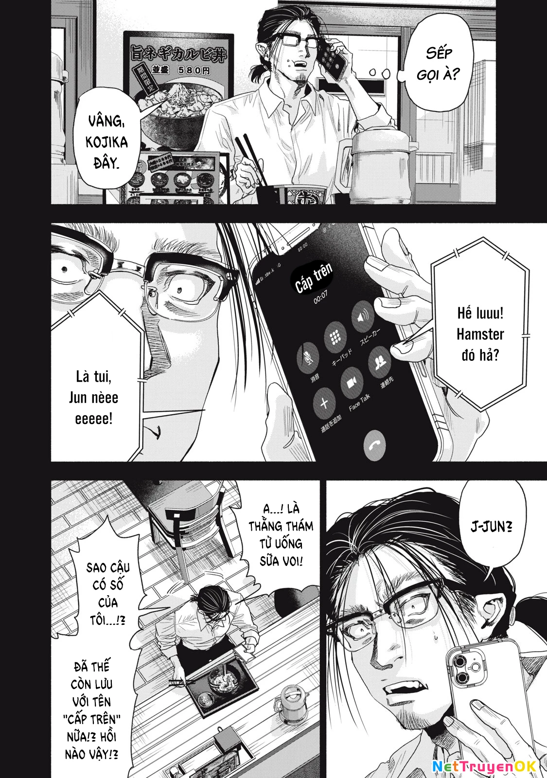 Người Đàn Ông Không Thể Ly Hôn Case 2 Chapter 20.1 - Trang 2