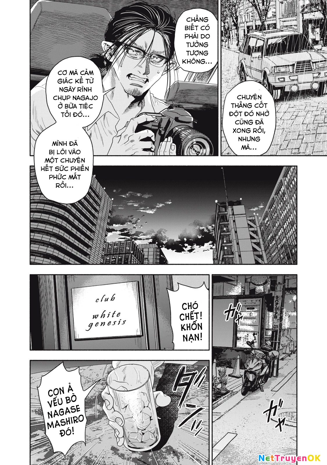 Người Đàn Ông Không Thể Ly Hôn Case 2 Chapter 20.1 - Trang 2