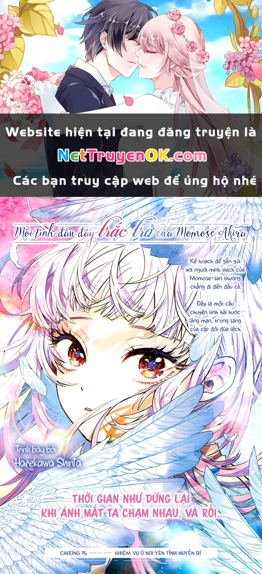 Mối tình đầu đầy trắc trở của Momose Akira Chapter 15 - Trang 3