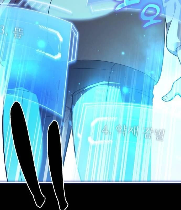 Hoàng Tử Bán Thuốc Chapter 55 - Trang 4