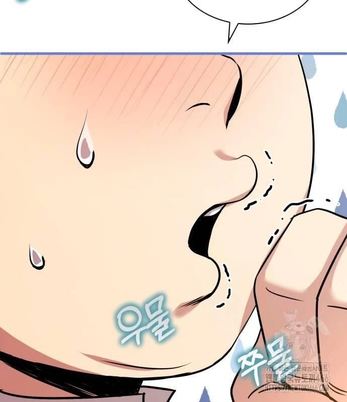 Hoàng Tử Bán Thuốc Chapter 55 - Trang 4