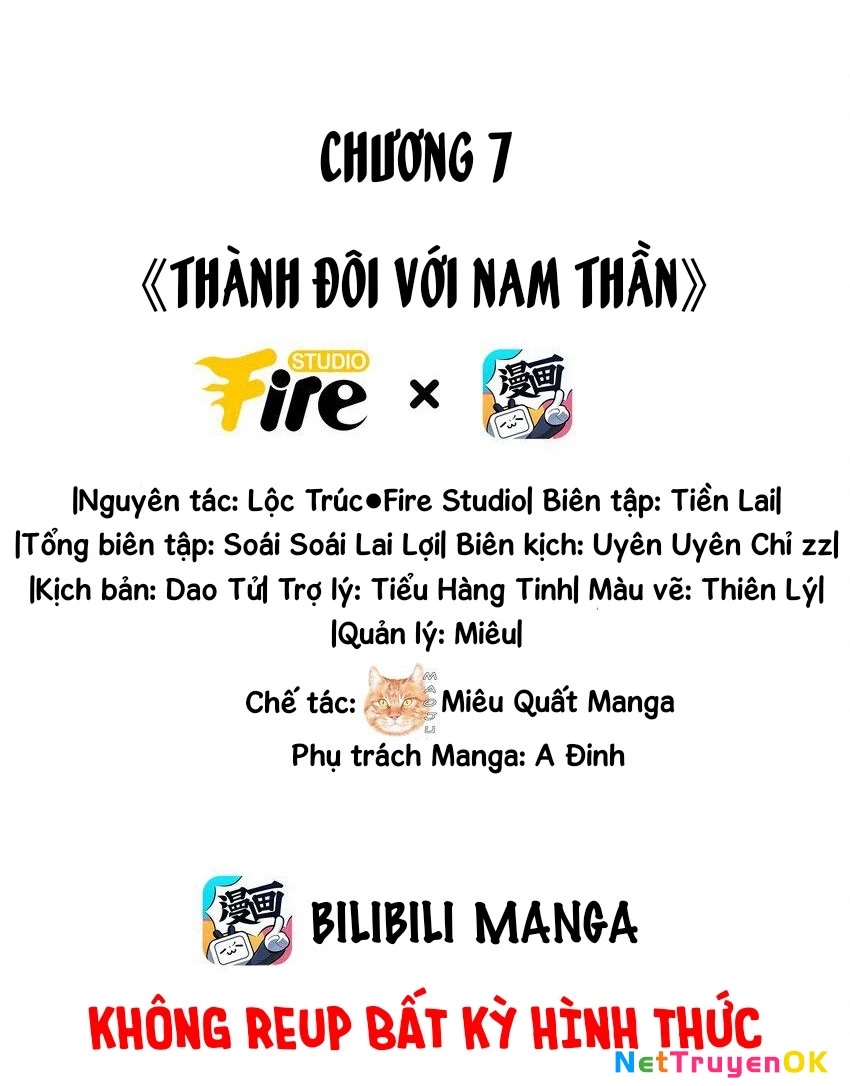 Ánh mắt kẻ thù nhìn tôi dần biến chất Chapter 7 - Trang 2