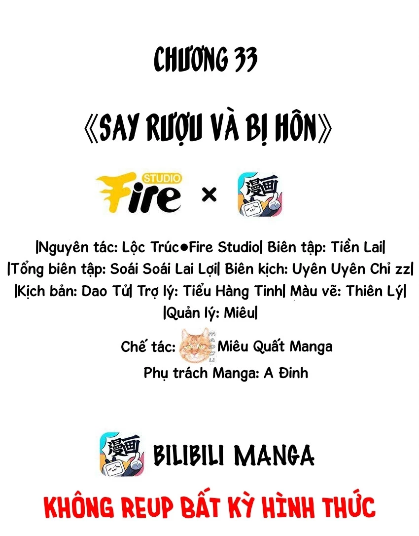 Ánh mắt kẻ thù nhìn tôi dần biến chất Chapter 33 - Trang 2