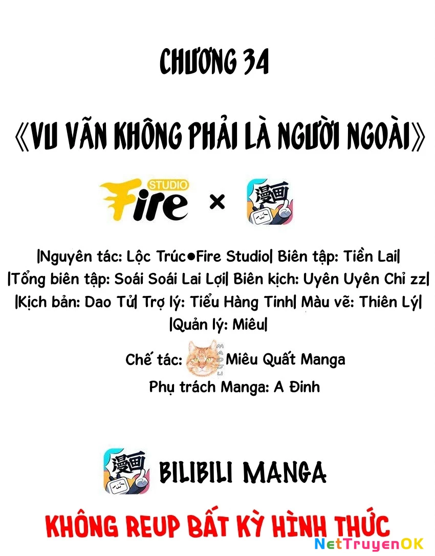 Ánh mắt kẻ thù nhìn tôi dần biến chất Chapter 34 - Trang 2