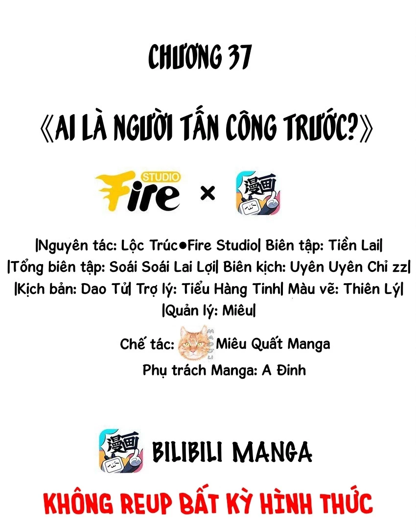 Ánh mắt kẻ thù nhìn tôi dần biến chất Chapter 37 - Trang 2