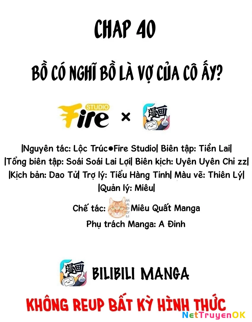 Ánh mắt kẻ thù nhìn tôi dần biến chất Chapter 40 - Trang 2