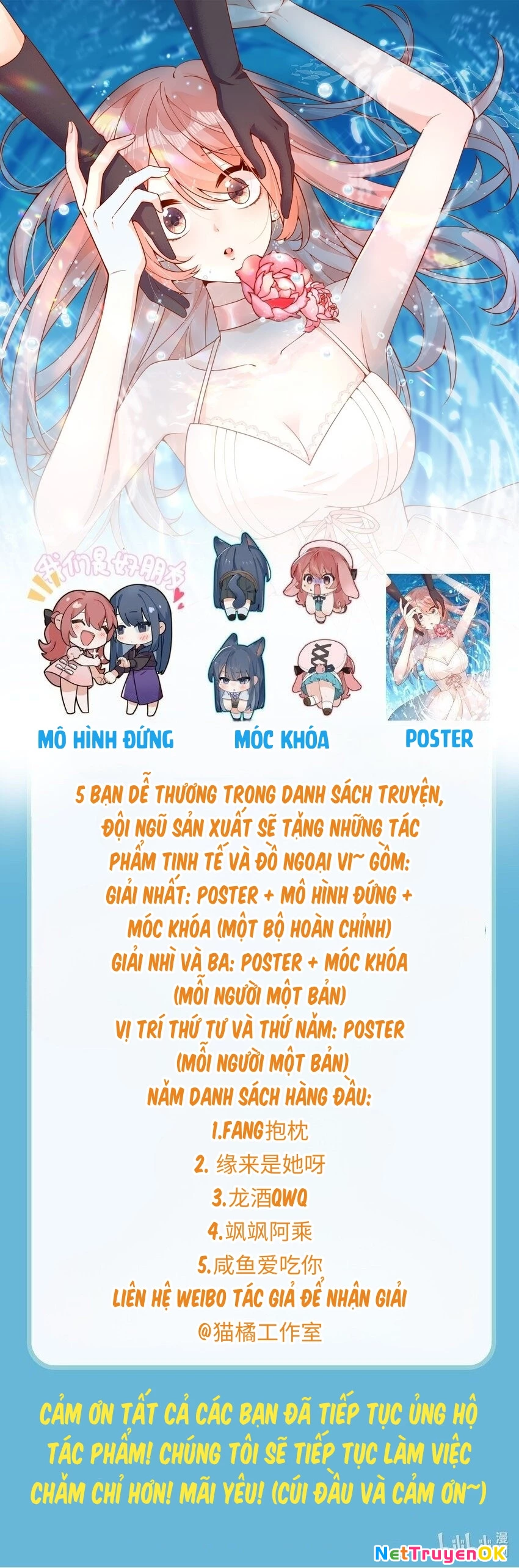 Ánh mắt kẻ thù nhìn tôi dần biến chất Chapter 41 - Trang 2