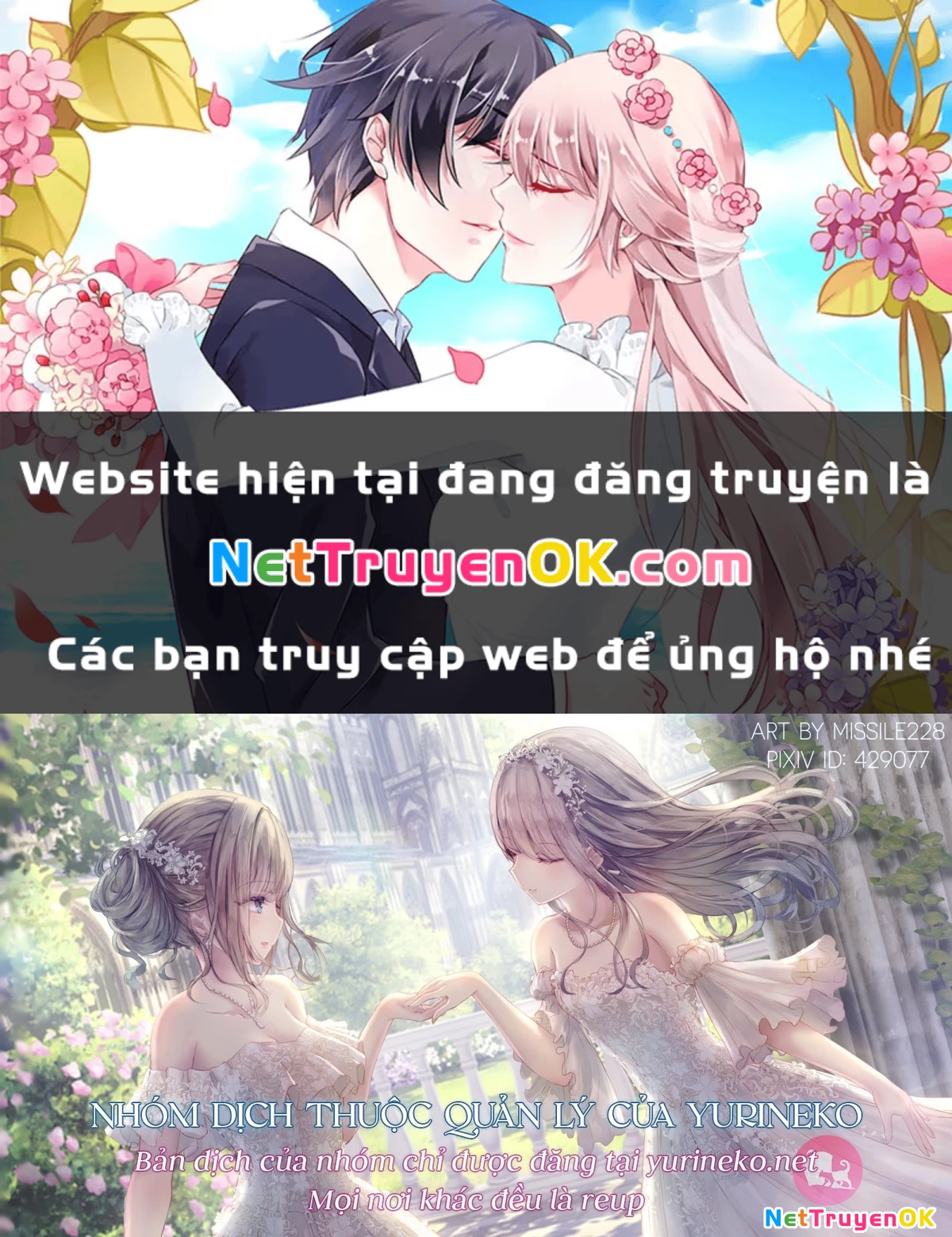 Ánh mắt kẻ thù nhìn tôi dần biến chất Chapter 53 - Trang 2