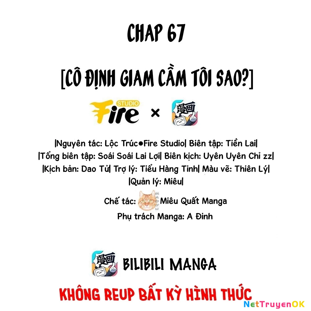 Ánh mắt kẻ thù nhìn tôi dần biến chất Chapter 67 - Trang 2