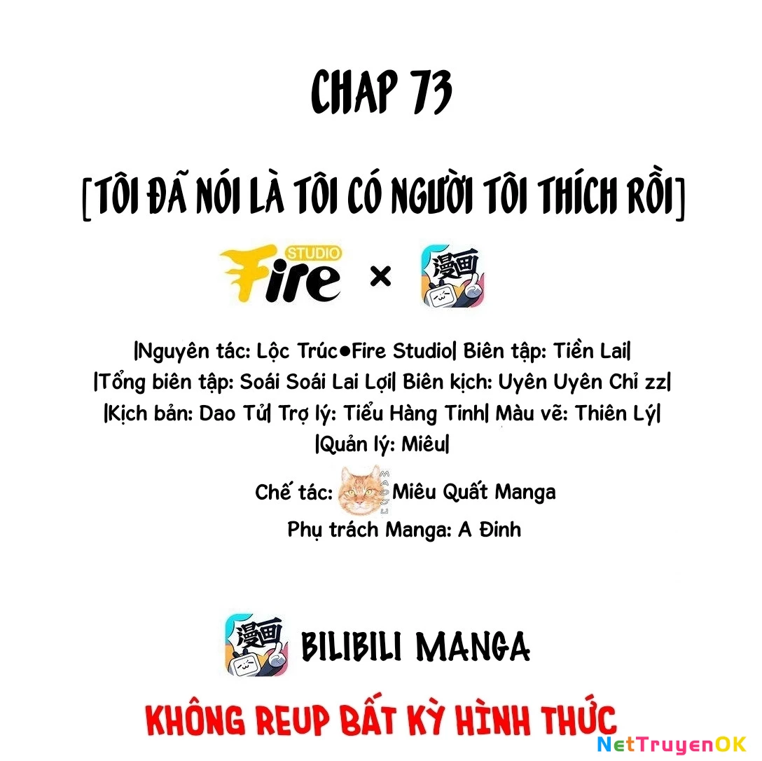 Ánh mắt kẻ thù nhìn tôi dần biến chất Chapter 73 - Trang 2