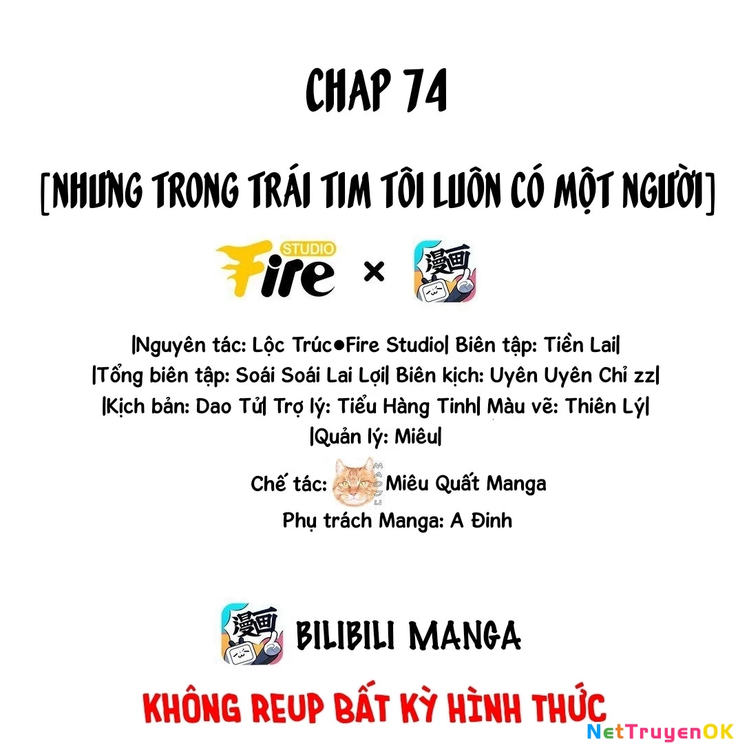 Ánh mắt kẻ thù nhìn tôi dần biến chất Chapter 74 - Trang 2
