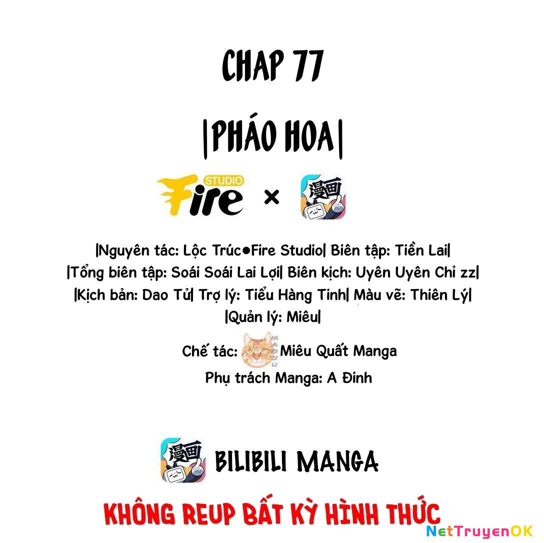 Ánh mắt kẻ thù nhìn tôi dần biến chất Chapter 77 - Trang 2