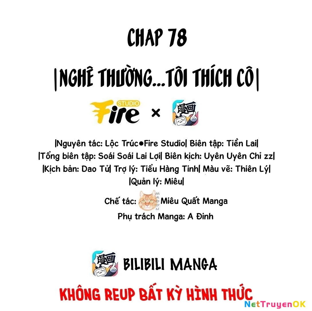 Ánh mắt kẻ thù nhìn tôi dần biến chất Chapter 78 - Trang 2