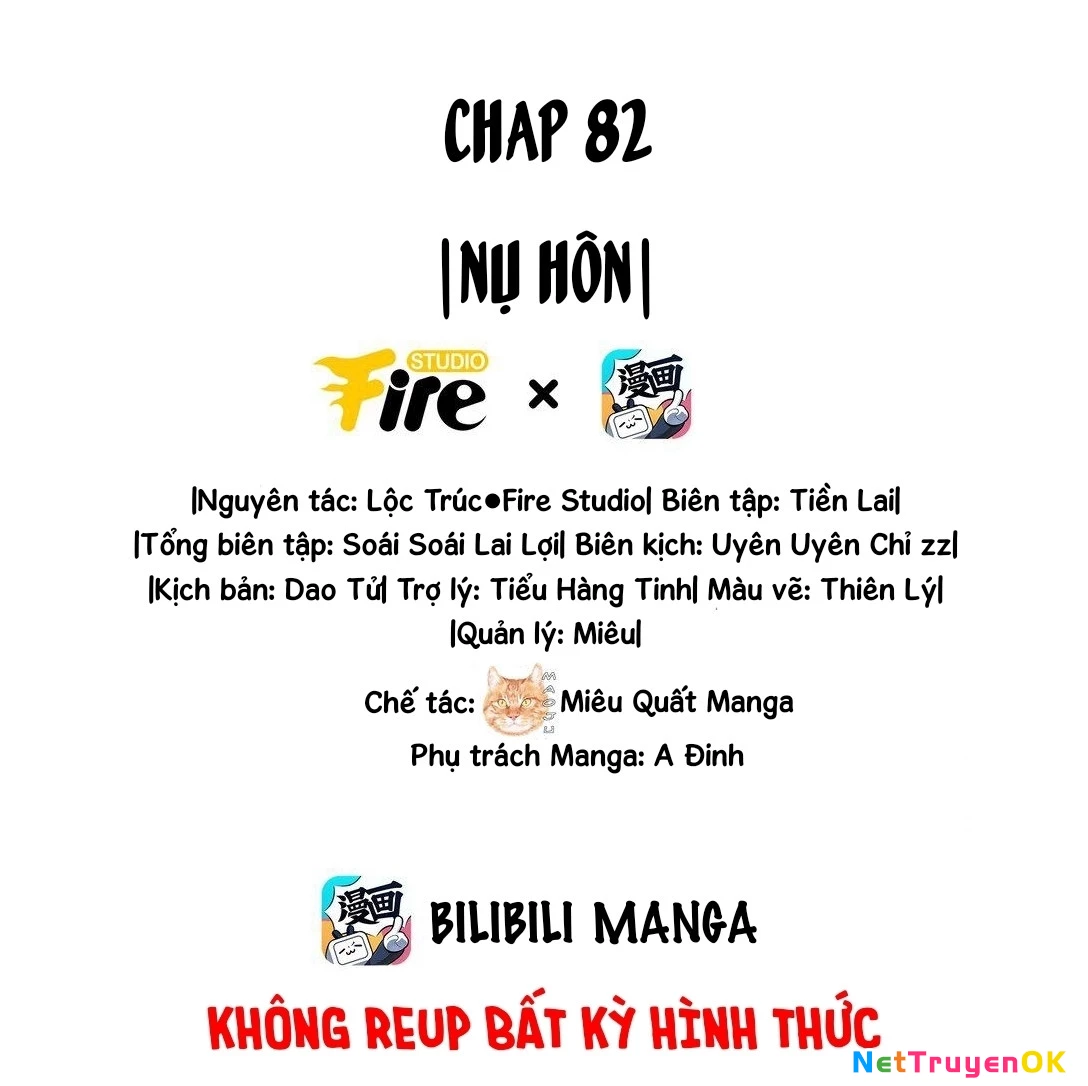 Ánh mắt kẻ thù nhìn tôi dần biến chất Chapter 82 - Trang 2