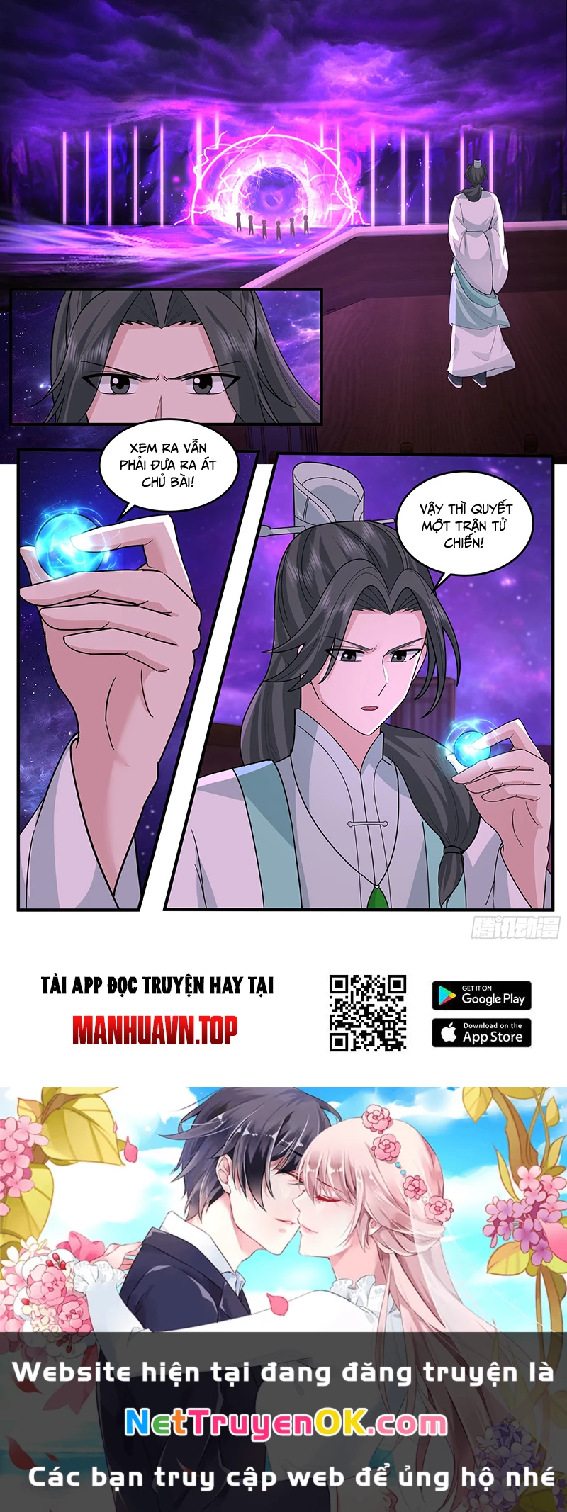 Võ Luyện Đỉnh Phong Chapter 3773 - Trang 4