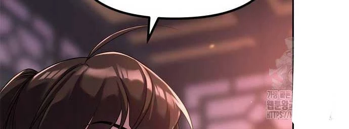 Ma Đạo Chuyển Sinh Ký Chapter 93 - Trang 4
