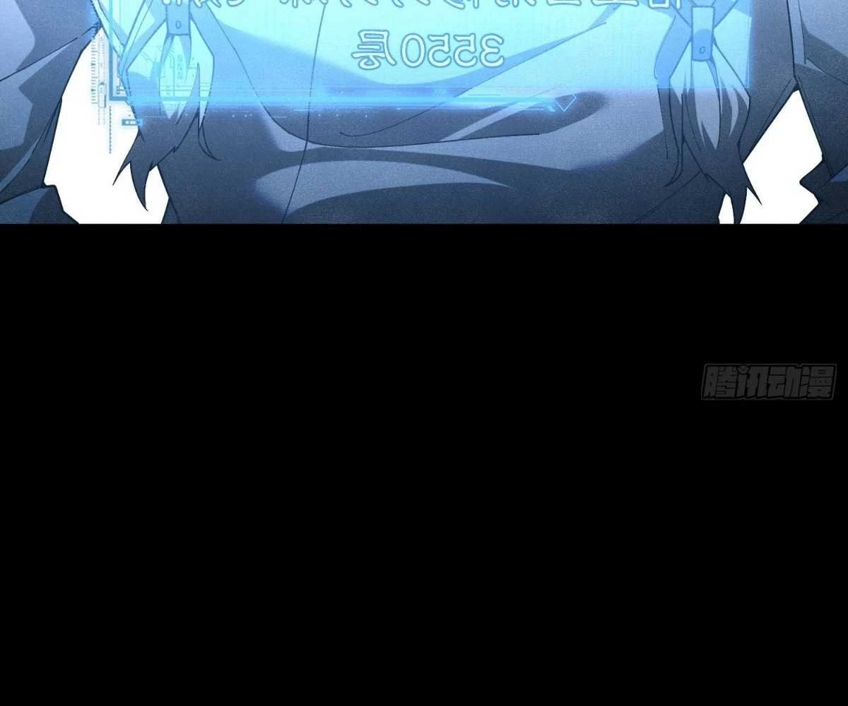 Luyện Khí 3000 Tầng: Mở Đầu Thu Nữ Đế Làm Đệ Chapter 1 - Trang 2