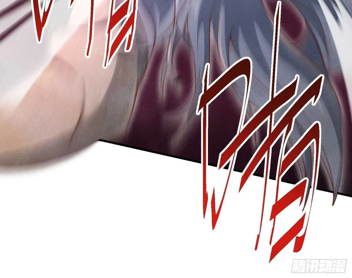 Luyện Khí 3000 Tầng: Mở Đầu Thu Nữ Đế Làm Đệ Chapter 1 - Trang 2