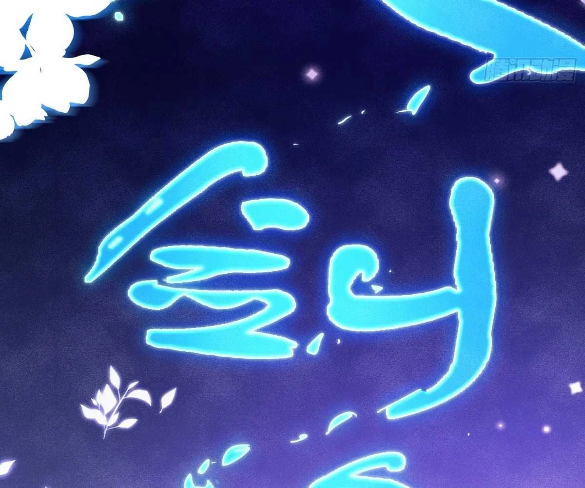 Luyện Khí 3000 Tầng: Mở Đầu Thu Nữ Đế Làm Đệ Chapter 1 - Trang 2