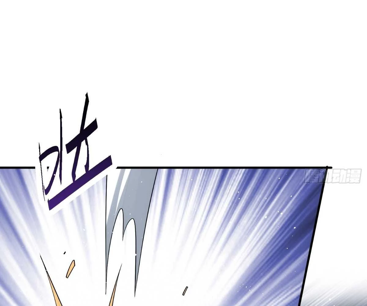 Luyện Khí 3000 Tầng: Mở Đầu Thu Nữ Đế Làm Đệ Chapter 4 - Trang 2