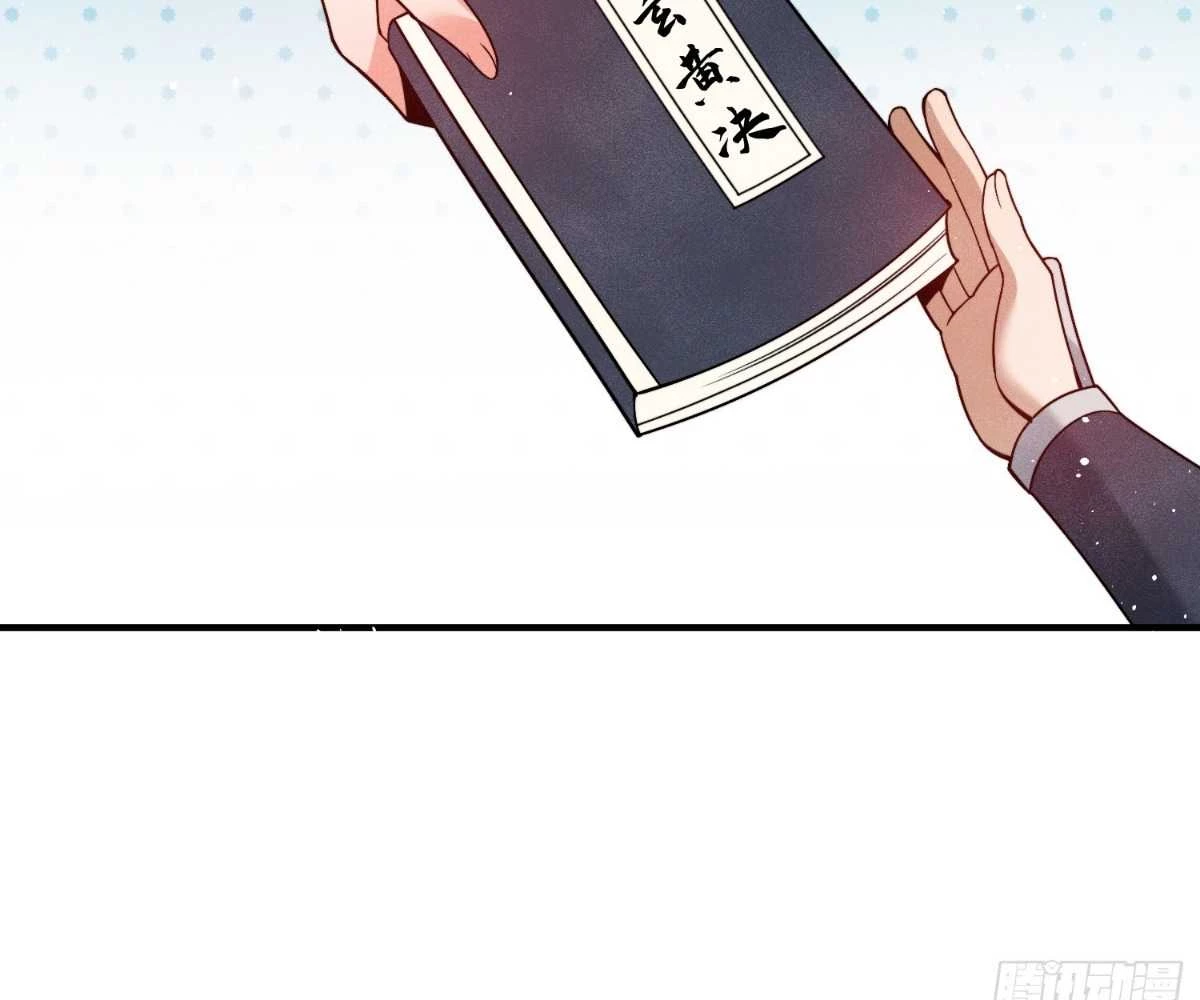 Luyện Khí 3000 Tầng: Mở Đầu Thu Nữ Đế Làm Đệ Chapter 4 - Trang 2