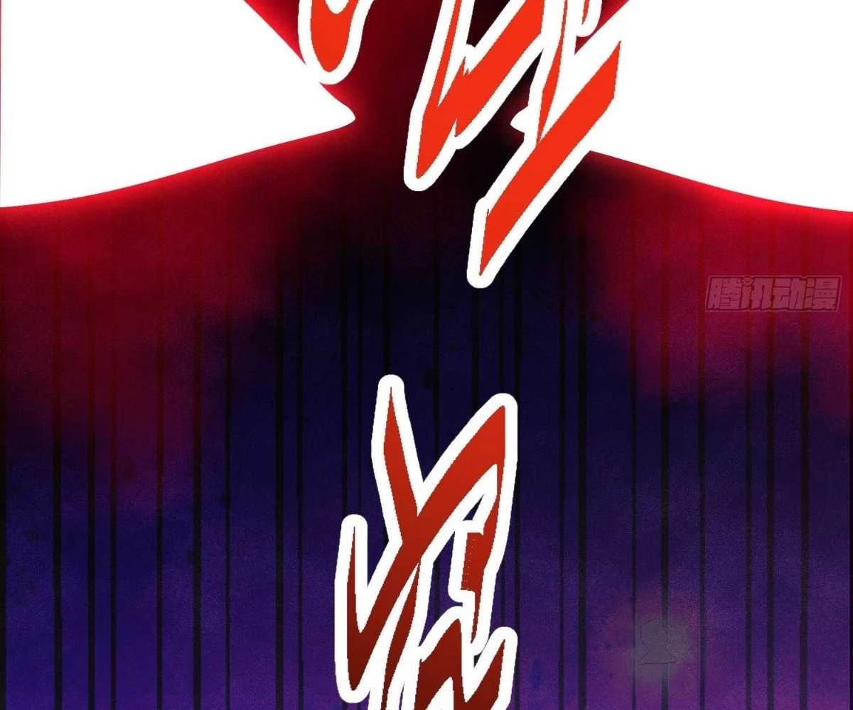 Luyện Khí 3000 Tầng: Mở Đầu Thu Nữ Đế Làm Đệ Chapter 4 - Trang 2