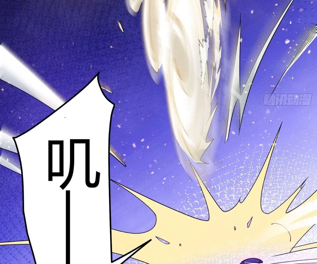 Luyện Khí 3000 Tầng: Mở Đầu Thu Nữ Đế Làm Đệ Chapter 5 - Trang 2