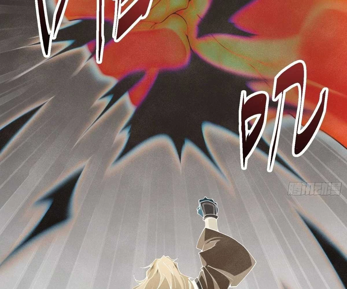 Luyện Khí 3000 Tầng: Mở Đầu Thu Nữ Đế Làm Đệ Chapter 5 - Trang 2