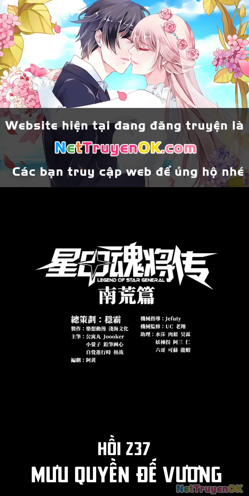 Tinh Giáp Hồn Tướng Chapter 237 - Trang 4