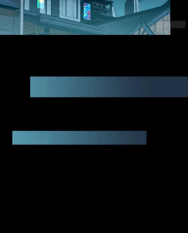 Tinh Giáp Hồn Tướng Chapter 237 - Trang 4