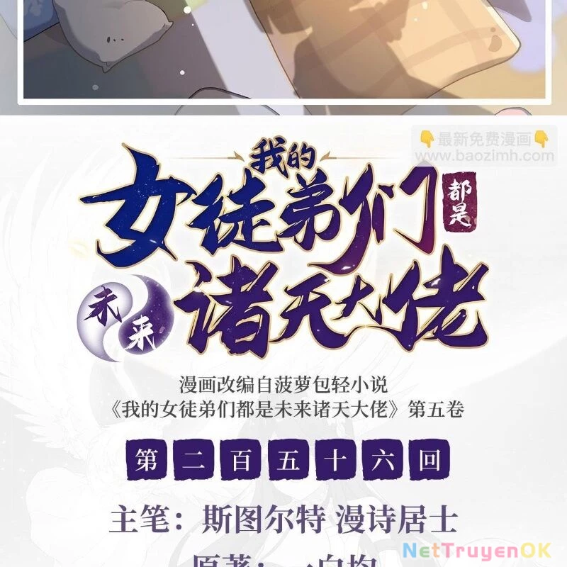 Các Nữ Đồ Đệ Của Ta Đều Là Chư Thiên Đại Lão Tương Lai Chapter 256 - Trang 4