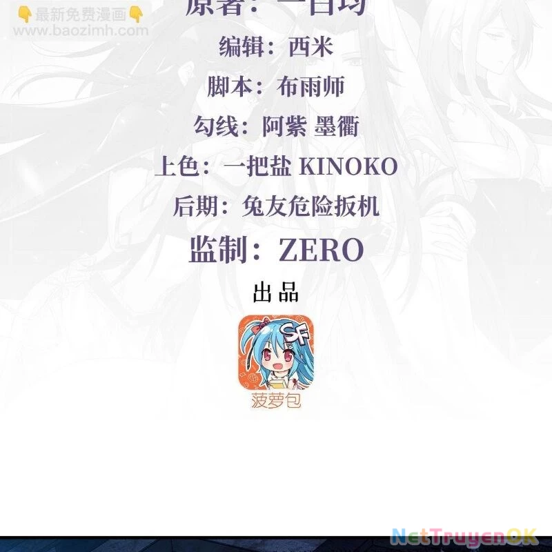 Các Nữ Đồ Đệ Của Ta Đều Là Chư Thiên Đại Lão Tương Lai Chapter 256 - Trang 4