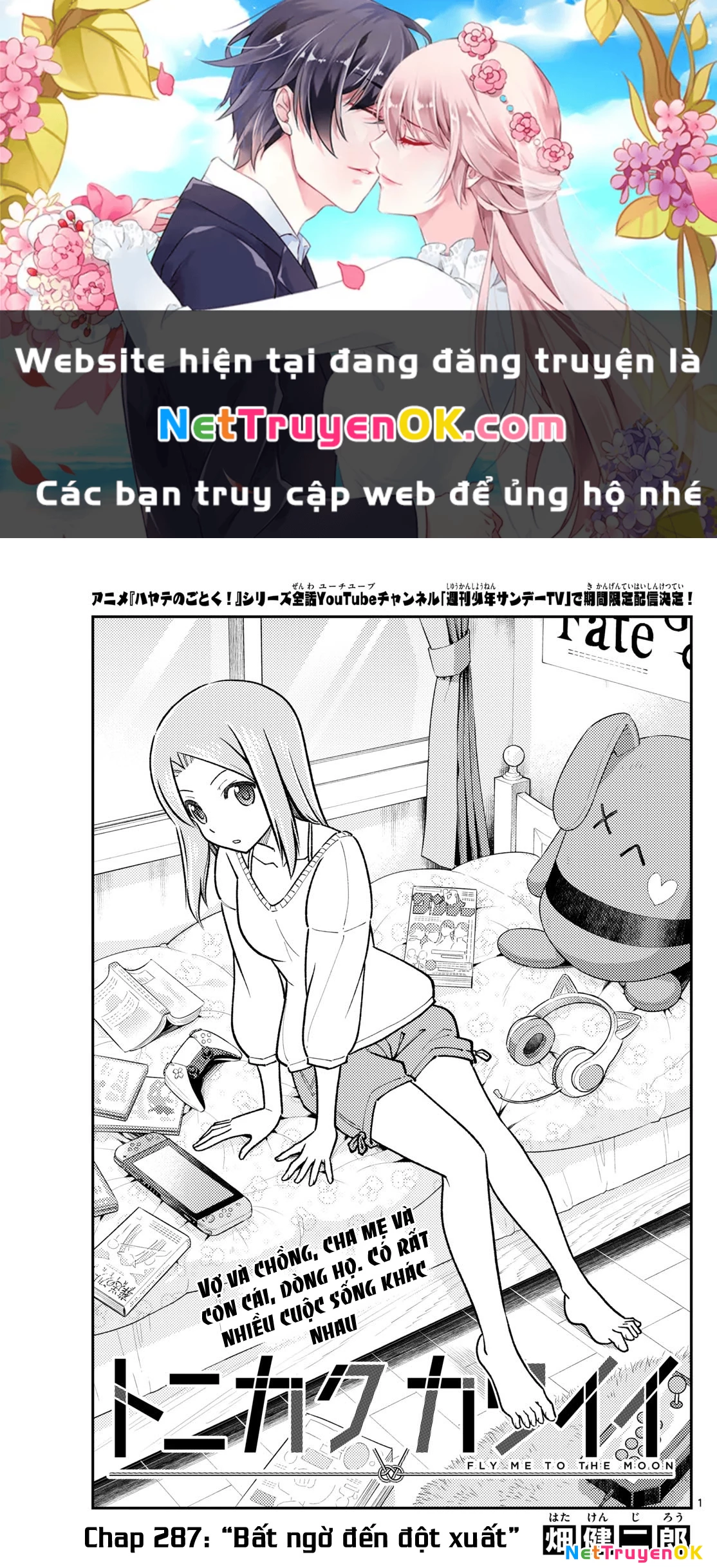 Tóm Lại Là Em Dễ Thương Được Chưa Chapter 287 - Trang 2