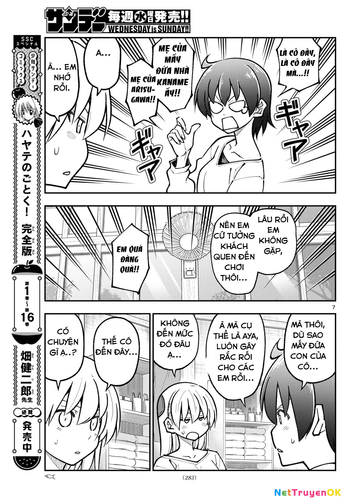 Tóm Lại Là Em Dễ Thương Được Chưa Chapter 287 - Trang 2