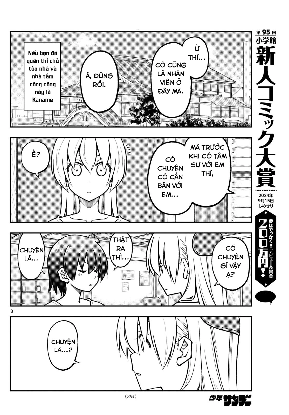 Tóm Lại Là Em Dễ Thương Được Chưa Chapter 287 - Trang 2