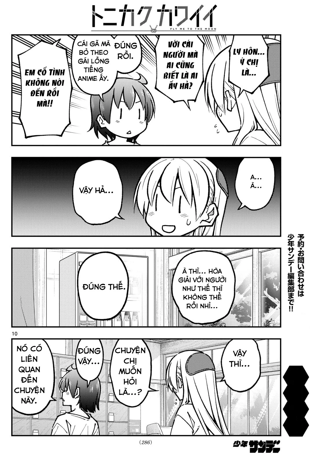Tóm Lại Là Em Dễ Thương Được Chưa Chapter 287 - Trang 2