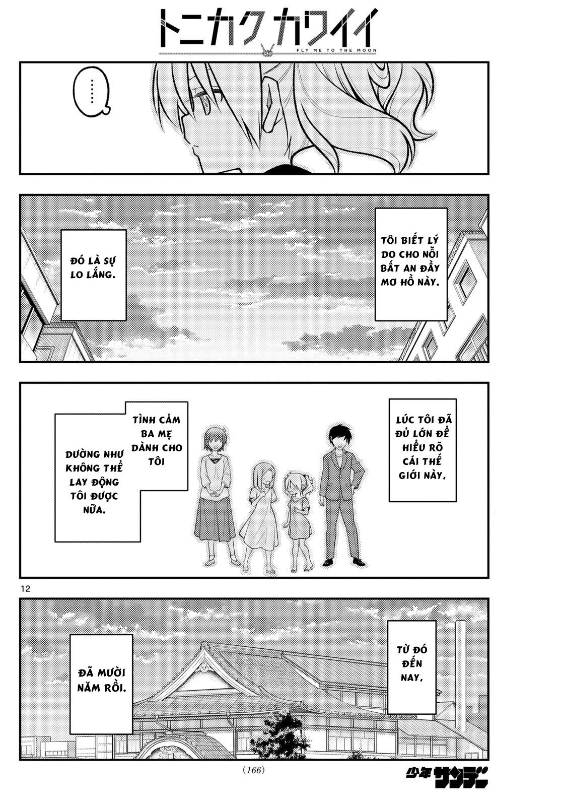 Tóm Lại Là Em Dễ Thương Được Chưa Chapter 288 - Trang 2