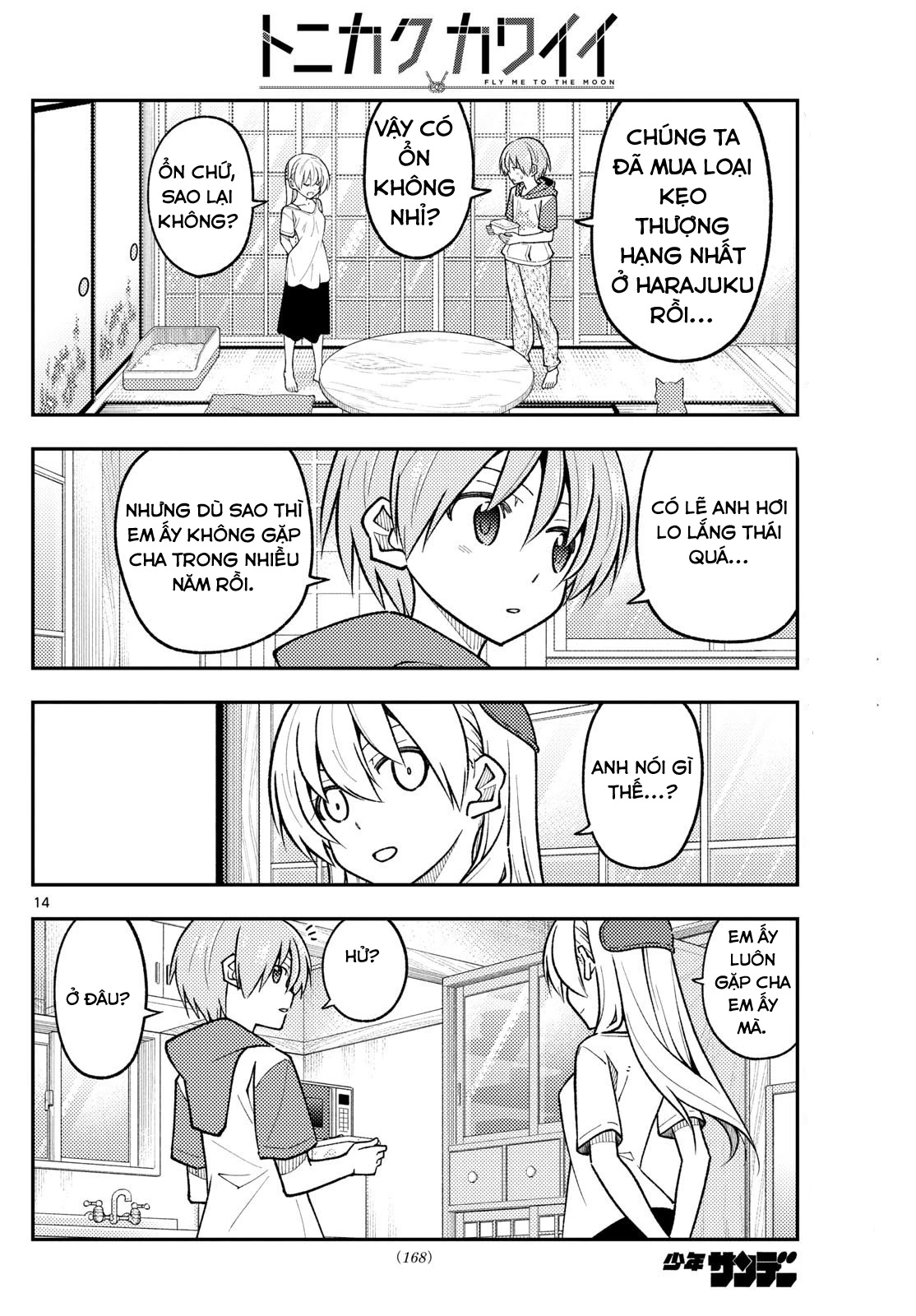 Tóm Lại Là Em Dễ Thương Được Chưa Chapter 288 - Trang 2