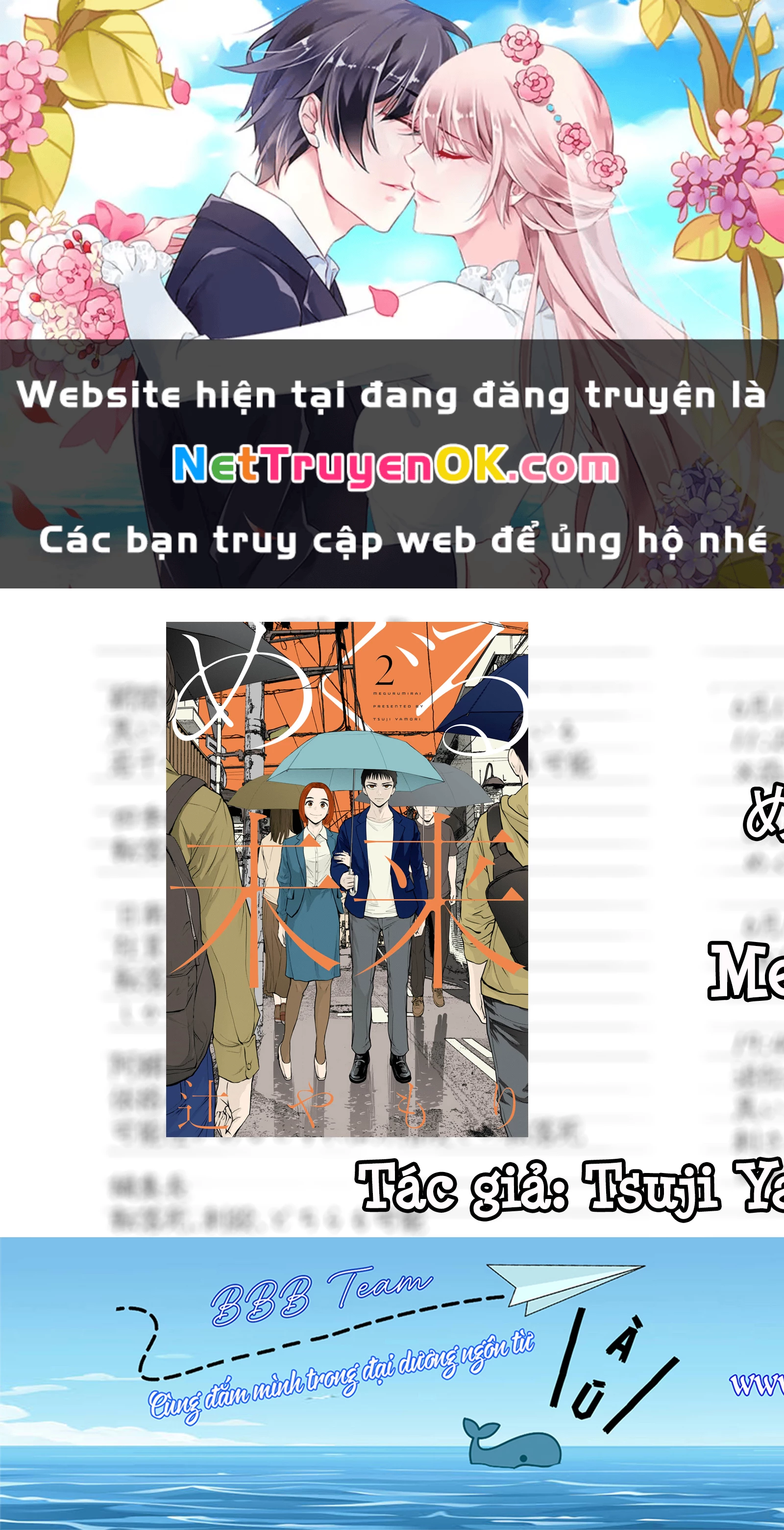 Meguru Mirai Chapter 14 - Trang 4