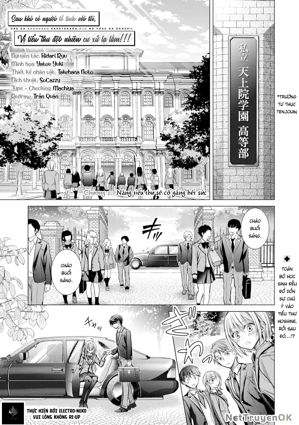 Ore ga Kokuhaku Sarete Kara, Ojou no Yousu ga Okashii Chapter 2 - Trang 3