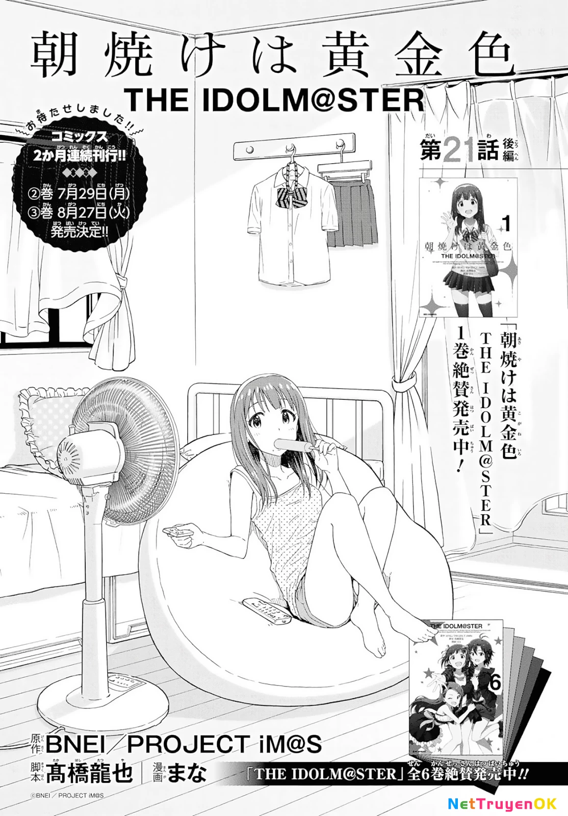 Asayake wa Koganeiro - The IDOLM@STER Chapter 21 - Trang 3