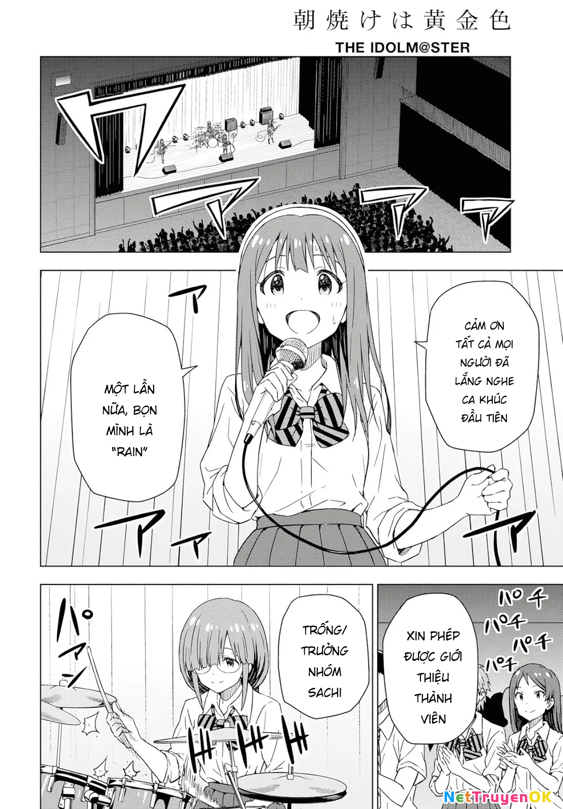 Asayake wa Koganeiro - The IDOLM@STER Chapter 21 - Trang 3
